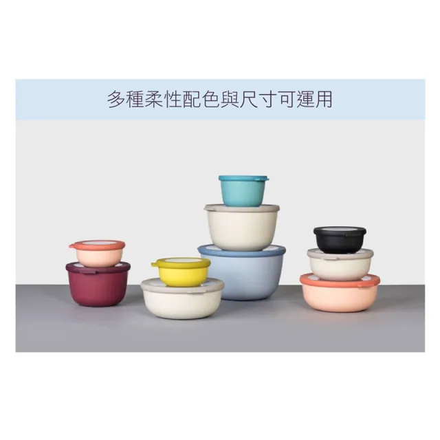 【MEPAL】Cirqula 圓形密封保鮮盒三件組 350ml+500ml+750ml(顏色任選)