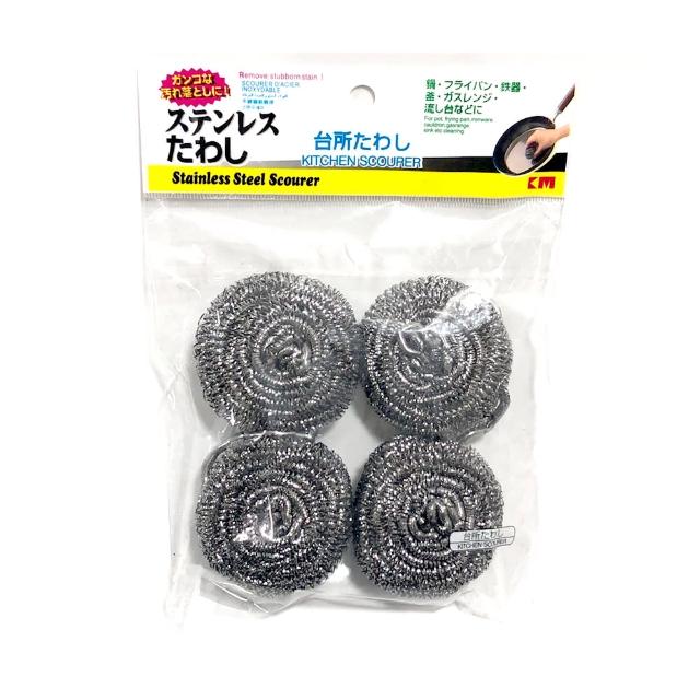 【日本KM】小款-高密度不鏽鋼鋼絲球 四入組(鍋刷 鐵刷 菜瓜布 鋼刷球 清潔刷 金剛刷 碗刷鍋刷)