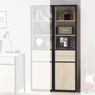 【顛覆設計】可薇娜2尺書櫃