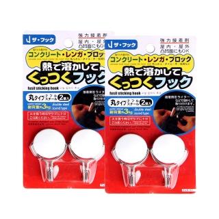 【日本KM】強力無痕黏貼掛勾-K51圓形二入*2組(高承重 黏貼萬用掛勾)