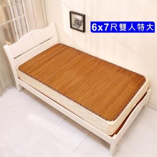 【BuyJM】臺灣製雙人特大6x7尺11mm寬版炭化專利貼合竹蓆(涼蓆)