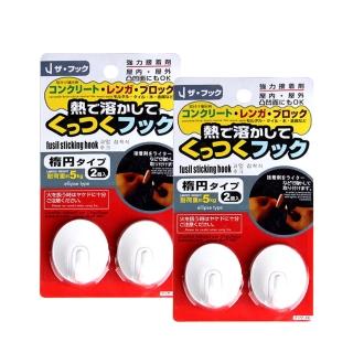 【日本KM】強力無痕黏貼掛勾-K46橢圓2入*2組(高承重 黏貼萬用掛勾)