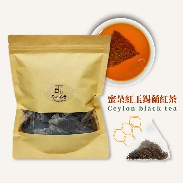 【名池茶業】蜜朵紅玉錫蘭冷泡茶包3gx30入