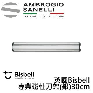 【SANELLI 山裡尼】英國Bisbell 專業磁吸刀架 銀色 30cm(磁鐵刀架 磁性刀架 刀具收納架 磁吸刀架 磁力刀架)