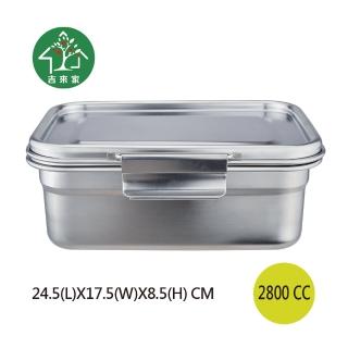 【吉來家】PERFECT極緻316不銹鋼保鮮盒 25cm-2800cc(臺灣製造316不銹鋼)