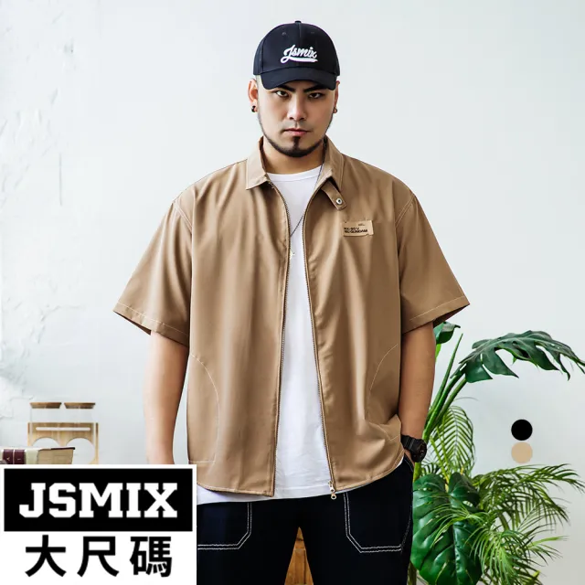 JSMIX 大尺碼】大尺碼雙開拉鍊工裝短袖襯衫共2色(32JC8069) - momo購物 