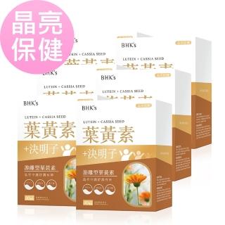 【BHK’s】葉黃素+決明子 軟膠囊 六盒組(30粒/盒；FloraGLO/專利葉黃素/玉米黃素/TG型魚油)