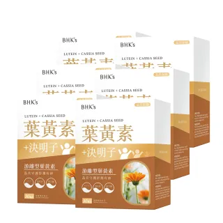 【BHK’s】葉黃素+決明子 軟膠囊 六盒組(30粒/盒)