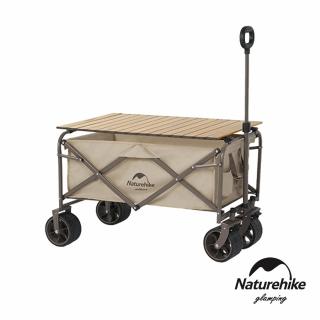 【Naturehike】多用途露營便攜摺疊置物手推車 粗輪剎車款+手推車專用 木紋鋁合金桌板(臺灣總代理公司貨)