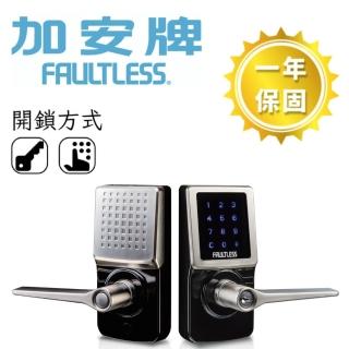 【加安牌】TL-505P(電子鎖/二合一/密碼/鑰匙)