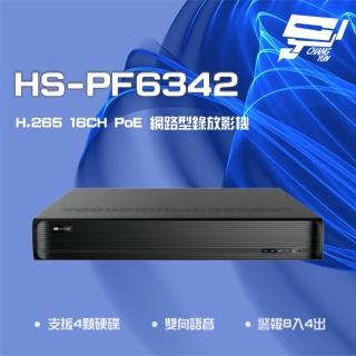 【昇銳】昌運監視器 HS-PF6342 H.265 4K 16路 人臉辨識 PoE NVR 網路型錄影主機 4硬碟