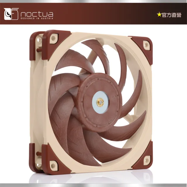 【貓頭鷹】Noctua NF-A12x25 PWM(12cm 4PIN PWM 2000轉速 靜音風扇)