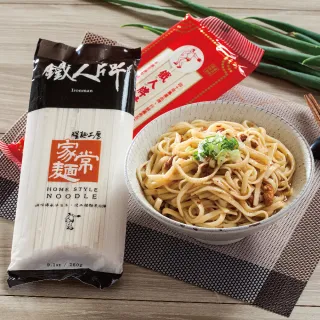 【大成】鐵人牌家常麵︱10包組（260ｇ／包）︱大成食品(無防腐劑 麵條 細麵 古早味 拌麵)