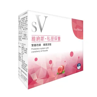 【sunVenus】私密保養口服粉*4盒(3g±5%*30包/盒)