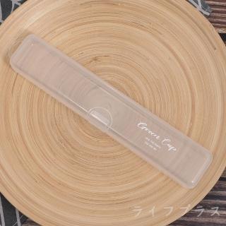 GREEN CUP餐具/吸管/文具收納盒-3入組(吸管收納盒)