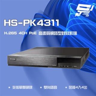 【昇銳】昌運監視器 HS-PK4311 H.265 4K 4路 雙向語音 PoE NVR 網路型錄影主機(HS-PL4311)