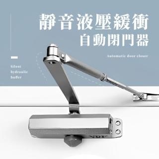 【靜悄悄】靜音液壓緩衝自動閉門器(防水 防火 鋁合金 回閉合器 自動關門 隱形門彈簧 門弓器 油壓桿)