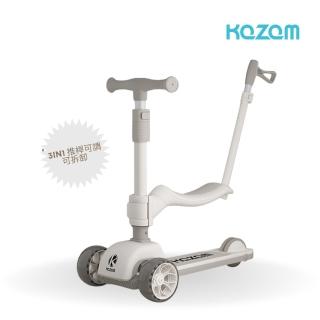 【Kazam】三合一兒童滑步車-旗艦款(手推桿座椅把手可折疊1-14歲滑板車)