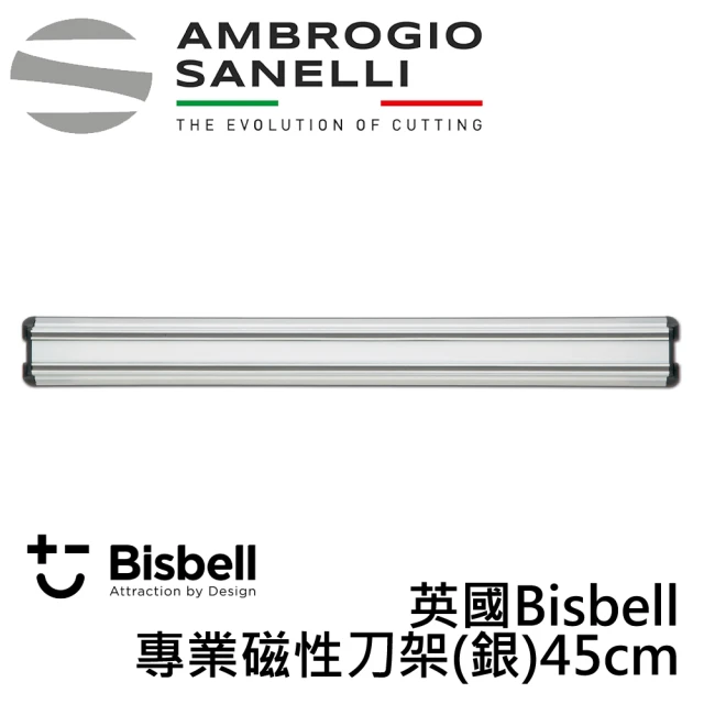 SANELLI 山里尼 英國Bisbell 專業磁吸刀架 銀色 45cm(磁鐵刀架 磁性刀架 刀具收納架 磁吸刀架 磁力刀架)