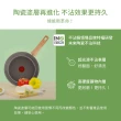 【Tefal 特福】法國製綠生活陶瓷不沾系列16CM單柄湯鍋(IH爐可用鍋)