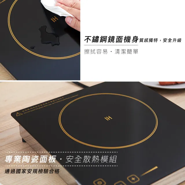 【小太陽】雙電壓110V/220V新型專業IH電磁爐(RC-200)