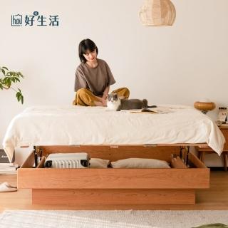 【hoi! 好好生活】預購60天★小半傢俱藍鯨櫻桃木雙人加大180x200懸浮掀床架-無床頭榻榻米款