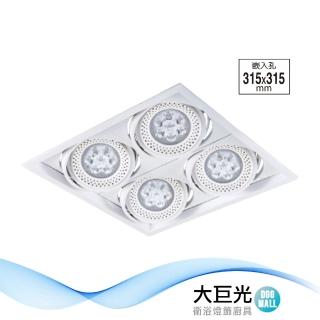 【大巨光】LED 28W 崁燈-組合式-LED 崁孔31.5*31.5cm(LW-11-5248)