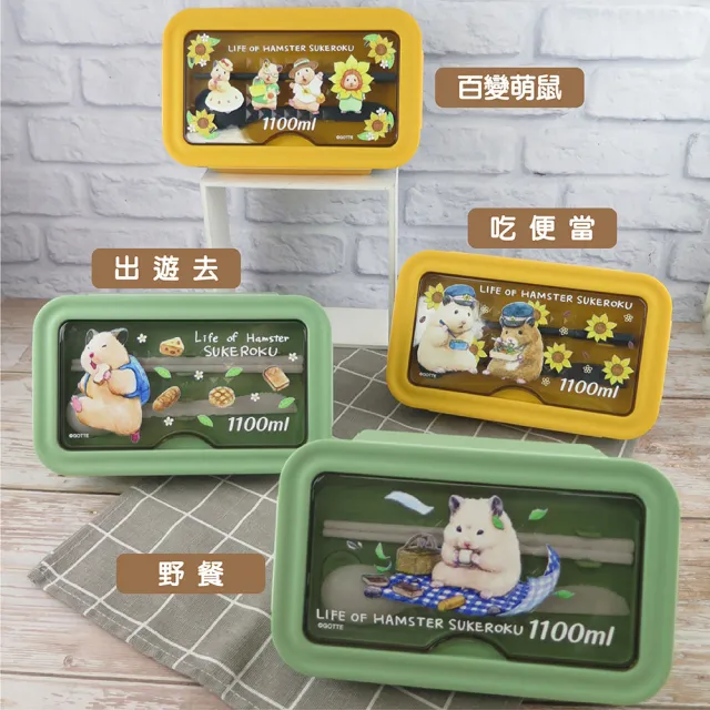 【助六的日常】助六的日常環保餐盒(便當盒 餐具)