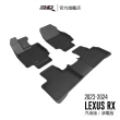 【3D】卡固立體汽車踏墊適用於 Lexus RX Series 2023~2024(汽油版/油電版)