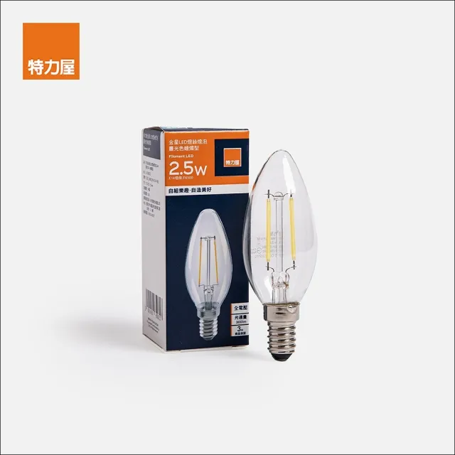 【特力屋】金星LED燈絲燈泡2.5W晝光色-E14蠟燭型