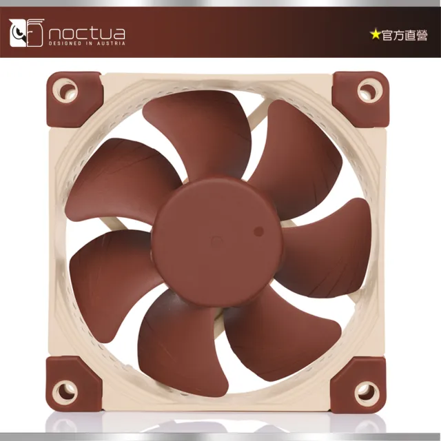 【貓頭鷹】Noctua NF-A8 PWM 8cm(磁穩軸承 AAO 防震 靜音風扇)