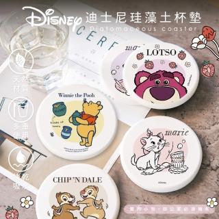 【收納王妃】Disney 迪士尼 菱格系列 熊抱哥 硬式珪藻土 杯墊 吸水杯墊 2入/組(尺寸:10x10x0.9cm)