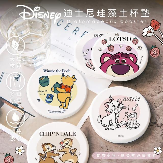 【收納王妃】Disney 迪士尼 菱格系列 熊抱哥 硬式珪藻土 杯墊 吸水杯墊 2入/組(尺寸:10x10x0.9cm)