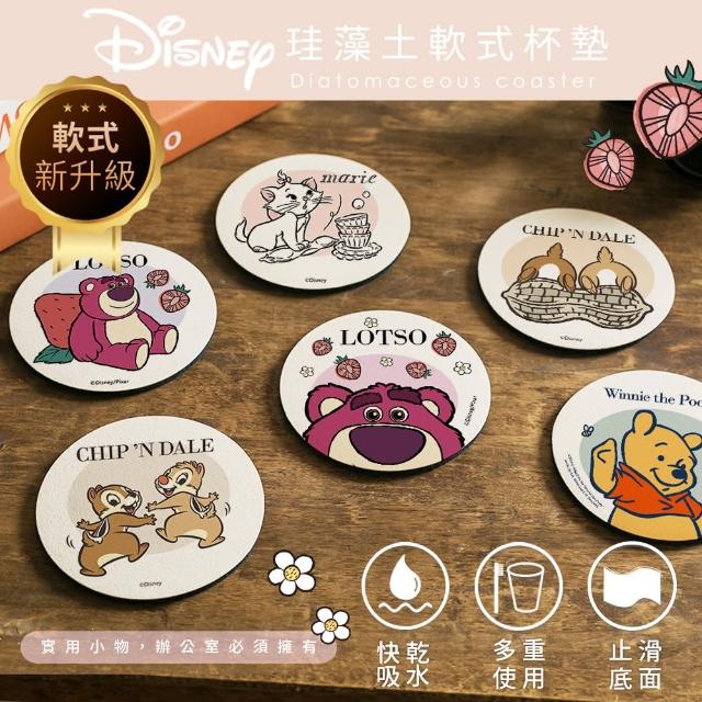 【收納王妃】Disney 迪士尼 菱格系列 熊抱哥 軟式珪藻土 杯墊 吸水杯墊 2入組(10*10*0.5)