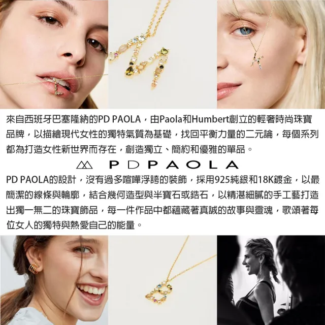 【PD PAOLA】西班牙時尚潮牌 鑲鑽Z字母手鍊 金色簡約手鍊 925純銀鑲18K金(925純銀鑲18K金)