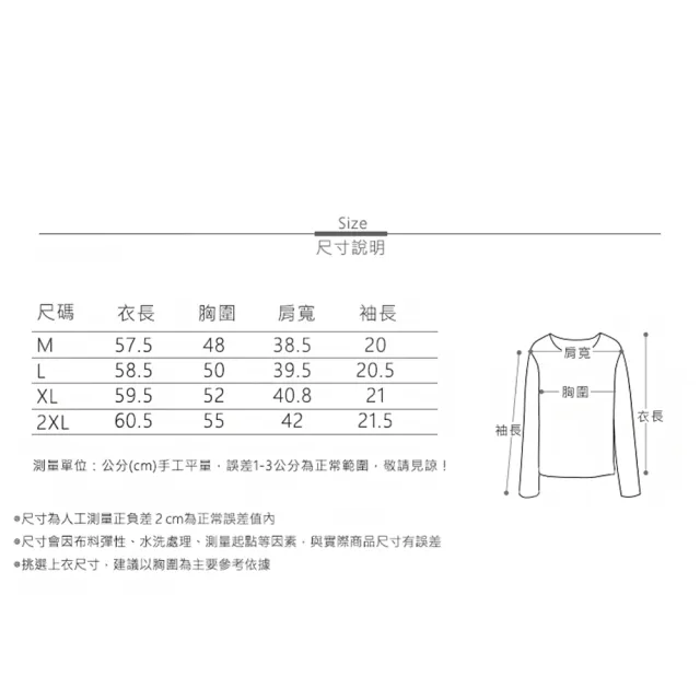 【MsMore】精緻胸針時尚撞色拼接polo領短袖t恤短版上衣#116930(灰色)