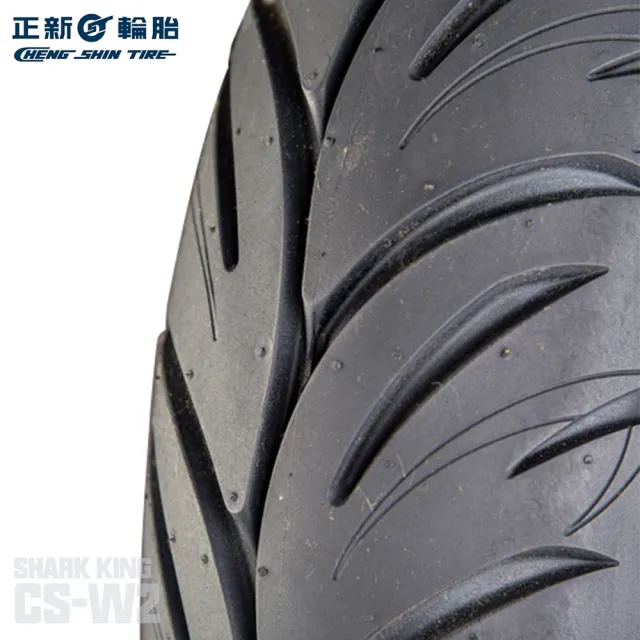 【CST 正新輪胎】鯊魚王五代 CSW2 運動型通勤胎 12吋(110/70-12 47L CSW2)