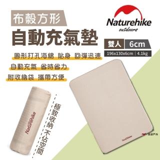 【Naturehike】挪客 布穀方型自動充氣墊/杏仁黃6cm 雙人(悠遊戶外)