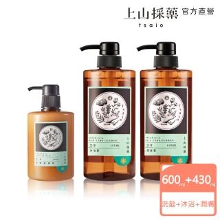 【tsaio 上山採藥】艾草洗髮600ml+艾草沐浴600ml+艾草身體乳300ml(五星飯店指定 艾草系列)