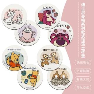 【SONA森那家居】Disney 迪士尼 簡約系列 熊抱哥 軟式珪藻土 杯墊 吸水杯墊 2入組(10*10*0.5)