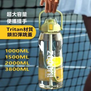 【灰熊厲害】美國進口Tritan材質一鍵彈蓋手提運動水壺1000ml