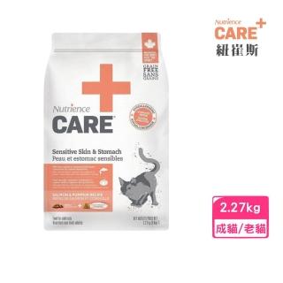 【Nutrience 紐崔斯】CARE＋頂級無穀處方貓糧-皮膚及腸胃配方 2.27kg/5lbs/包(貓飼料)