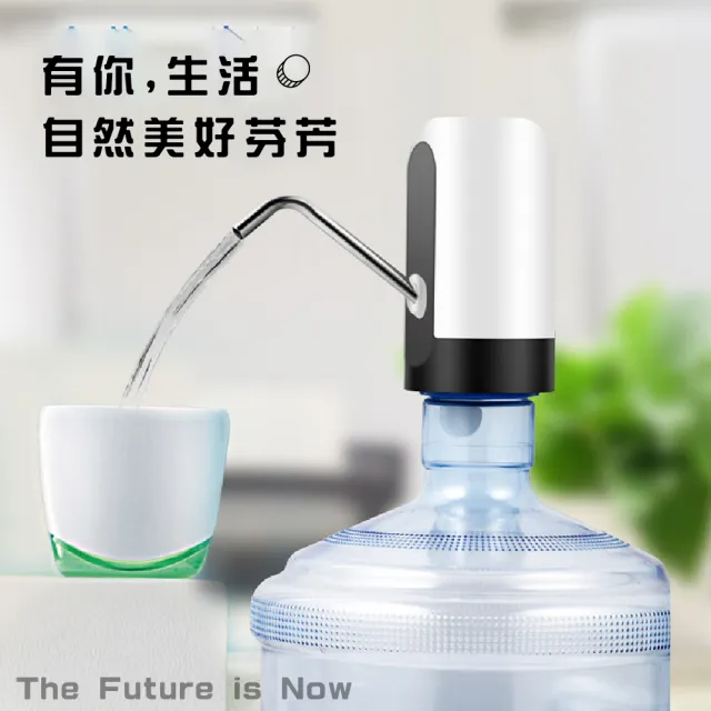 【一鍵出水】USB桶裝水自動飲水機(自動抽水 電動抽水機 水桶抽水器 壓水器 吸水器 出水器 打水器)