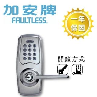 【加安牌】KL-502P 銀色(電子鎖/二合一/密碼/鑰匙)