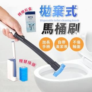 【享屋】長柄拋棄式馬桶刷套裝組(不沾手馬桶刷 拋棄式馬桶刷 壁掛馬桶刷 浴室清潔刷)