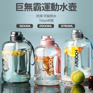 【灰熊厲害】美國進口Tritan材質一鍵彈蓋巨無霸運動水壺1500ml(附杯刷 吸管 皮套)