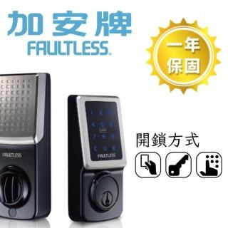 【加安牌】TD-505PC(電子鎖/三合一/卡片/密碼/鑰匙)