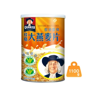 【QUAKER 桂格】即沖即食大燕麥片(1100g/罐)