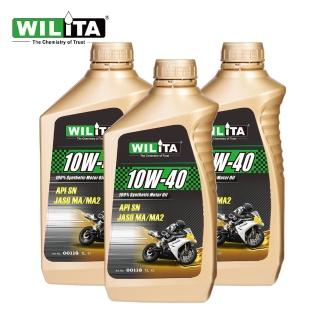 【WILITA 威力特】4T全合成高轉速節能機油3瓶優惠組(API SN JASO MA/MA2)