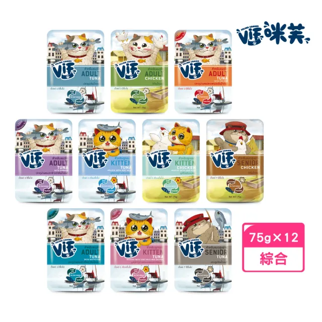 【ViF 咪芙】好鮮餐包 75g*12入(貓罐/貓餐包/貓主食/貓副食/貓濕食)